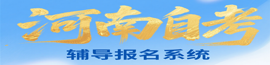 2022年辅导报名系统
